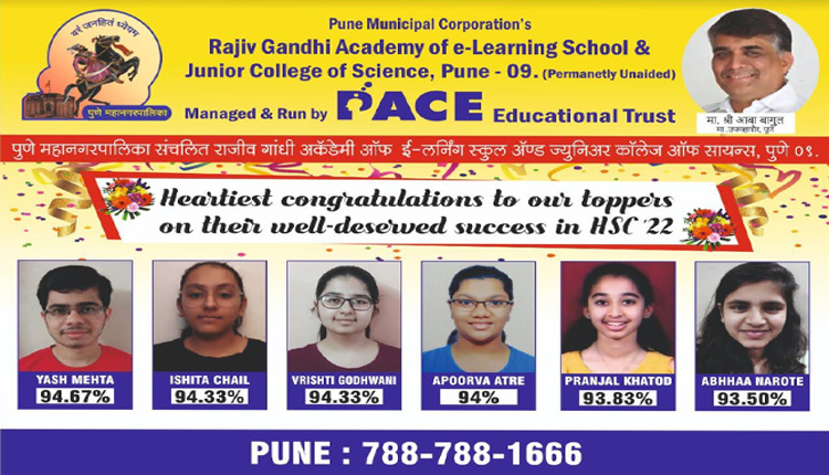 PMC Rajiv Gandhi Academy of E-Learning | 97.49 per cent result of Science Branch of Rajiv Gandhi Academy, Junior College; Special appreciation of merit from Aba Bagul