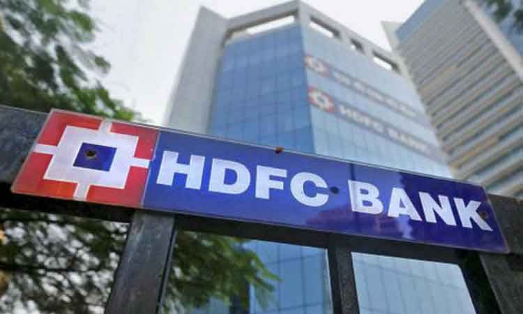 HDFC Bank Hike MCLR | hdfc bank hike mclr on loan