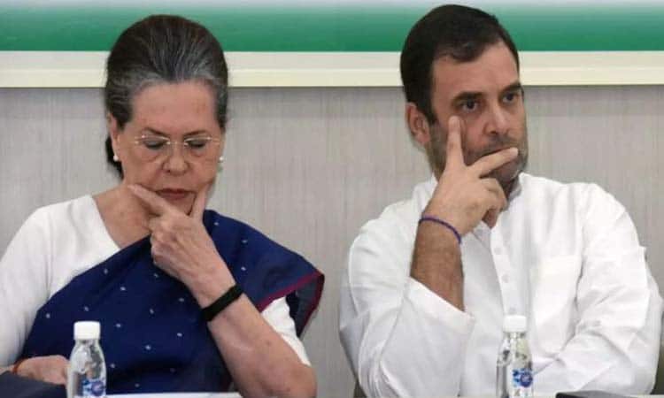 ED Summons Congress Chief Sonia Gandhi, Rahul In Money Laundering Case | ed summons congress chief sonia gandhi rahul in money laundering case National Herald Case