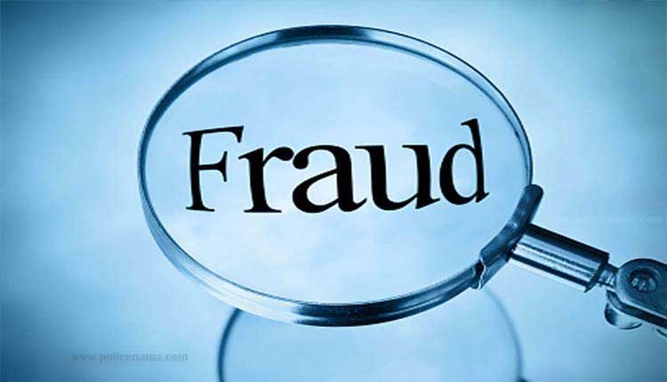 Pune Crime Lure of a job in the Municipal Corporation, the scammer was caught in a trap The vigilance of the security guards of the municipality came to the forent
