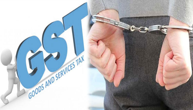 Maharashtra GST Department | Pune businessman arrested by Maharashtra GST department, scam of 13.08 crores exposed
