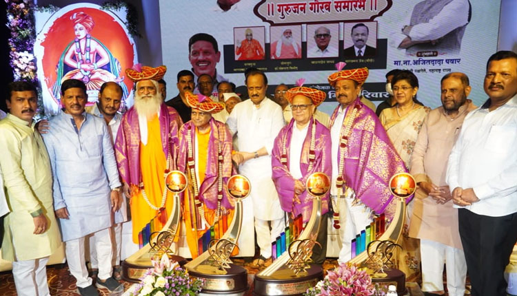 Gurujan Gaurav Samarambh Distinguished dignitaries from various fields honored with Gurujan Gaurav Award NCP Leader Ajit Pawar