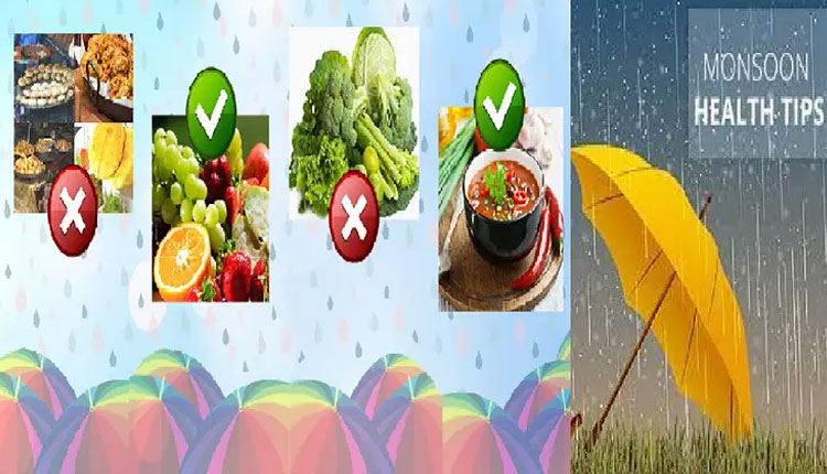 Monsoon Health Tips | monsoon health tips know what to eat and what to avoid in rainy season