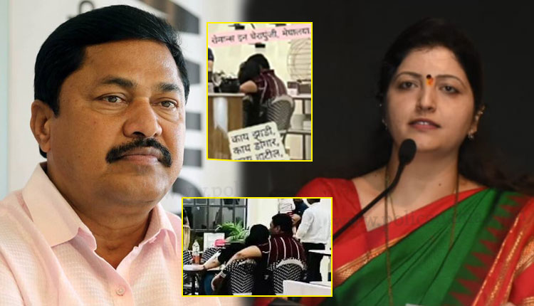 Nana Patole Viral Video | chairperson of maharashtra state women commission rupali chakankar on maharashtra congress leader nana patole cherrapunji viral video
