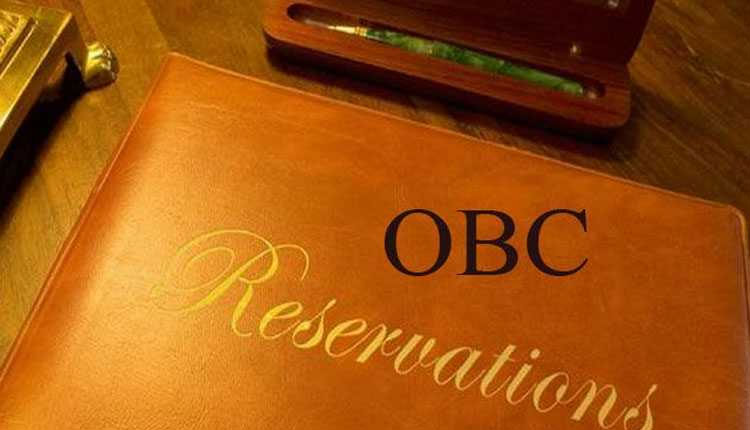 OBC Political Reservation | 22 seats in Zilla Parishad and 44 seats in Panchayat Committees for OBC