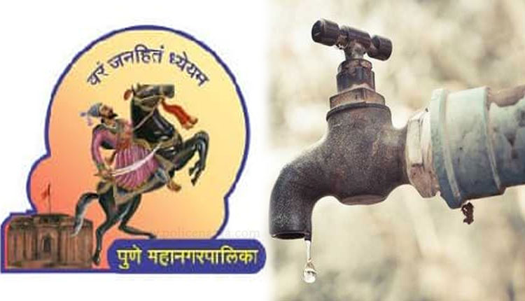 Pune PMC Water Supply News | Pune: One time water supply to 'this' part of the city
