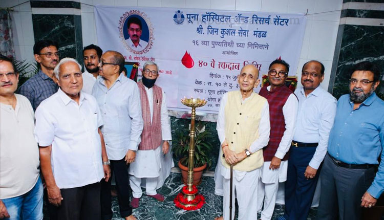Poona Hospital And Research Center | Blood Donation Camp by Poona Hospital and Research Center and Jin Kushal Seva Mandal