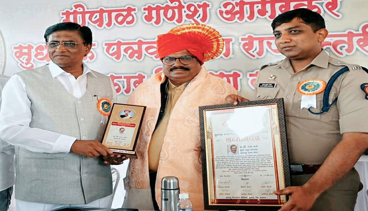 Raja Mane | Raja Mane awarded sudharakkar Agarkar State Level Award