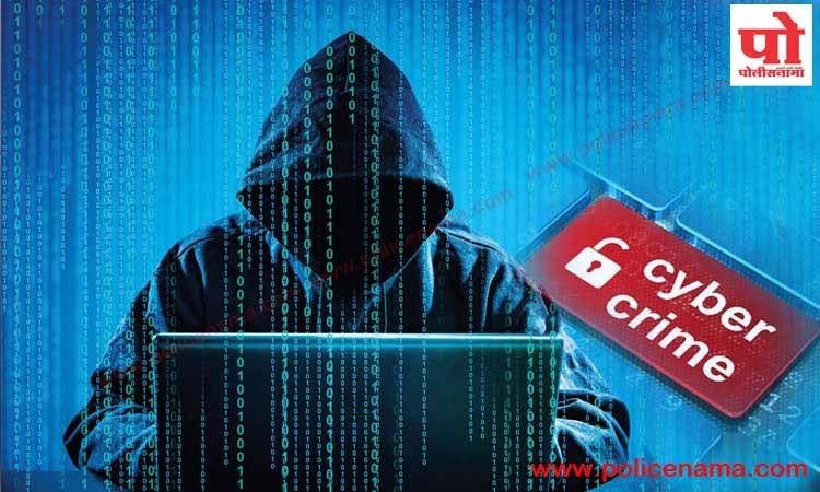 Pune Crime A young man working in an IT company was robbed by cyber criminals