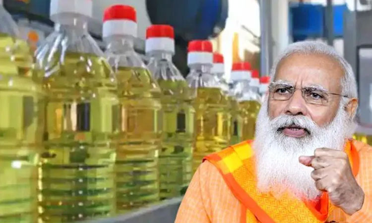 Modi Government On Edible Oil | edible oil prices should be reduced by rs 15 central modi government directs edible oil sellers associations