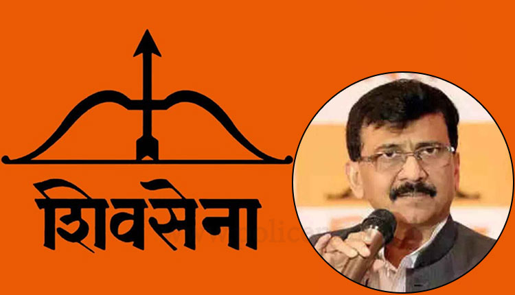 Shivsena MP Sanjay Raut Arrest Sanjay Raut is the first MP to be arrested during the session of Parliament
