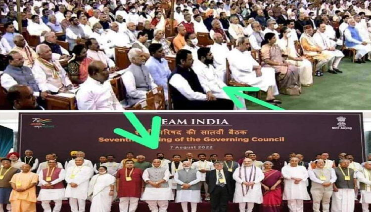 CM Eknath Shinde viral posts eknath shinde stand in last row during photo of niti aayog meet
