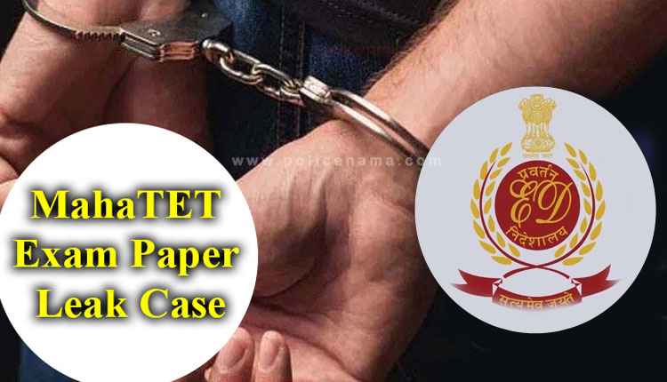 Maharashtra TET Scam | enforcement directorate ed registers money laundering case in maharashtra tet scam case pune police