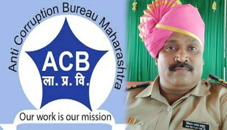 Pune ACB Trap | Pune ACB Trap on Police Havaldar Mukund Shankar Ranmode