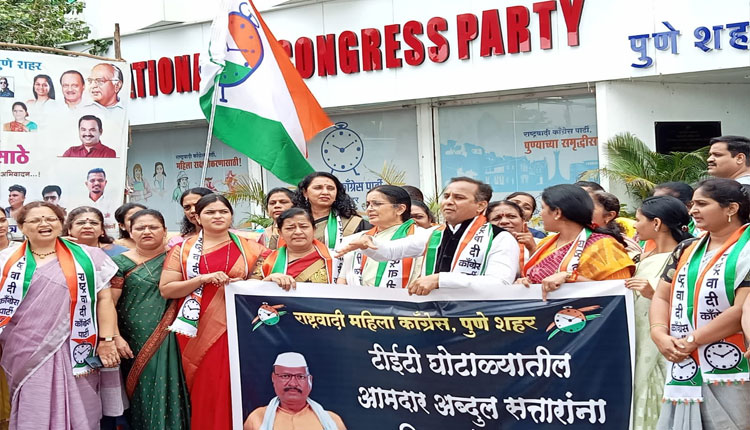 Pune NCP | Make Abdul Sattar 'Minister of School Education' of Maharashtra, NCP Mahila Congress protest