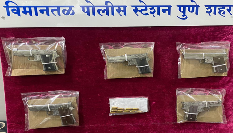 Pune Crime Pune Viman Nagar Police Recover 5 Pistols and 14 cartidges from pune criminal
