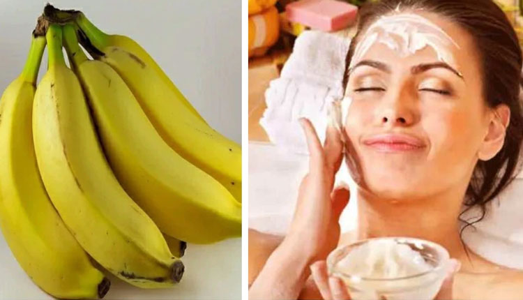 Skin Problems | how to make banana facepack for away skin problems