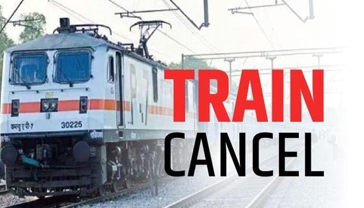 Indian railway indian railway news cancelled trains list today 7 august 2022 indian railways latest updates