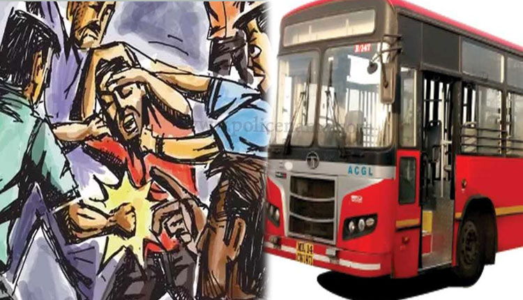 Pune Crime | PMP bus driver beaten up by passengers; A case has been registered against 9 persons in the Khadki Bus Depot incident