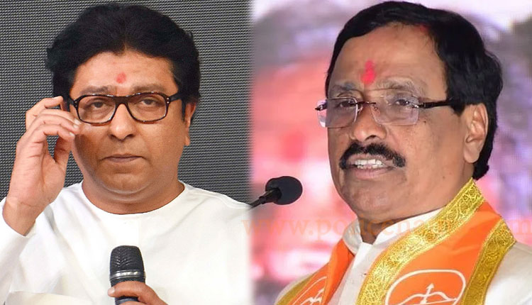 MP Vinayak Raut | shivsena mp vinayak raut comment on raj thackeray statement over current political situation