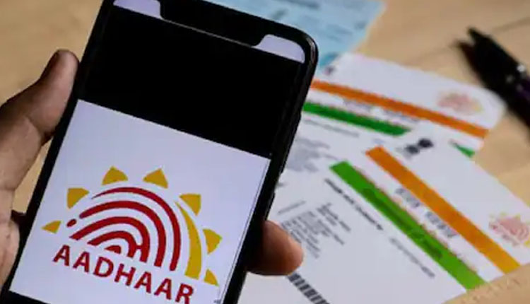 UMANG App | take advantage of all the facilities related to aadhaar easily through umang app see how to link aadhaar with umang