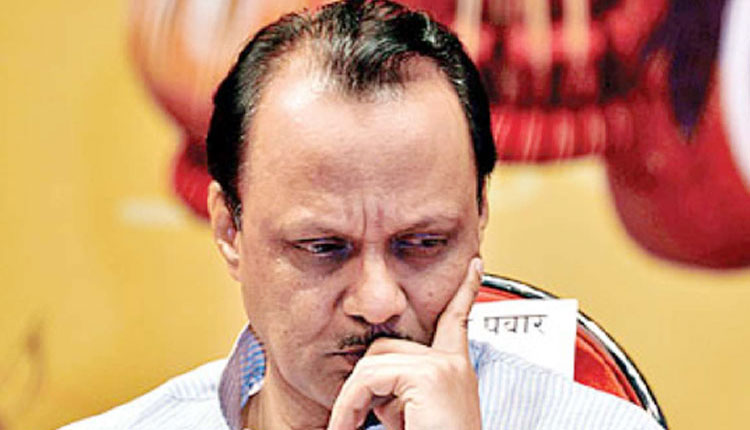 District Planning Committee (DPC) Pune | Shock to Ajit Pawar? The posts of 18 members on the Pune District Planning Committee have been cancelled