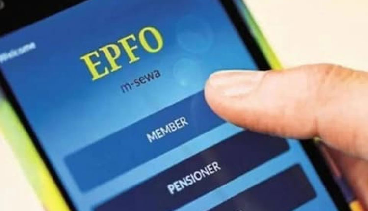 EPFO | now pensioners can submit digital life certificate sitting at home epfo launches app