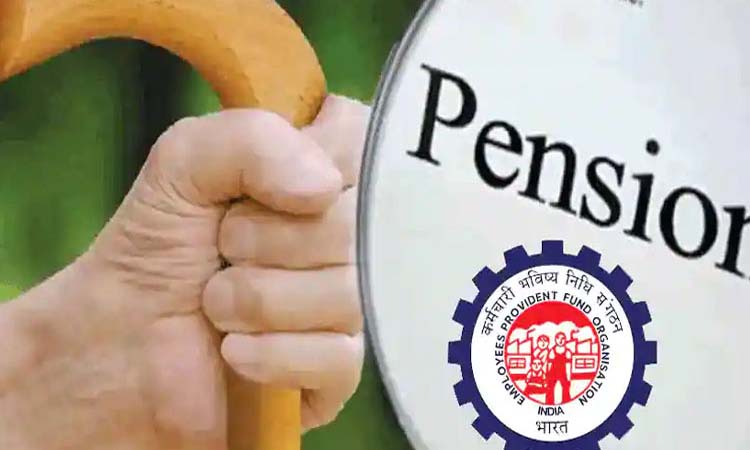 Employee Pension Scheme | employee pension scheme epfo pf account how long contribution will have to be made in eps