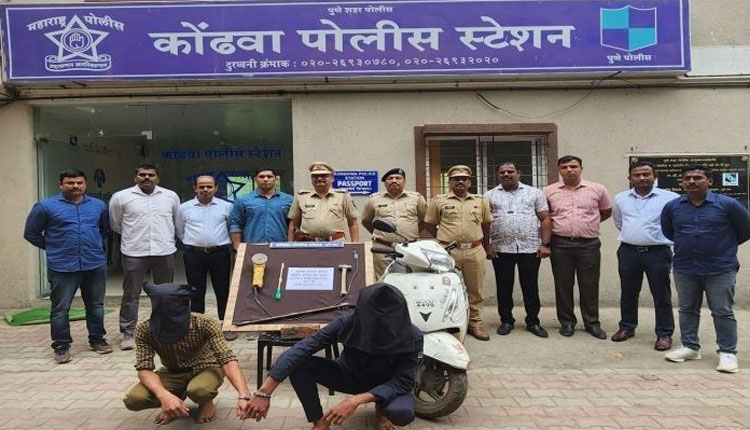 Pune Crime | ATM machine robbery attempt, foreign gang arrested by Kondhwa police; 5 Crimes Revealed