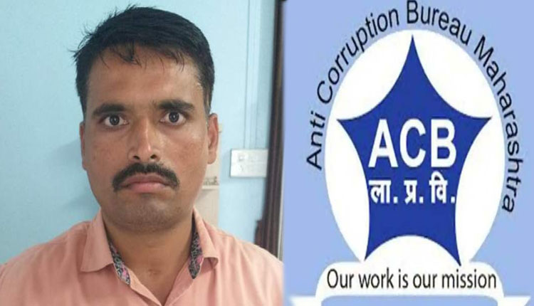 ACB Trap | kolhapur police constable arrested while accepting bribe in police station premises