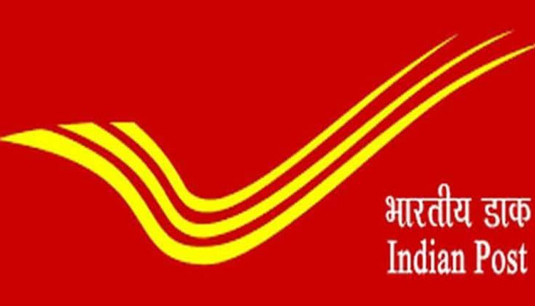 Post Office | post office national saving certificate and kisan vikas patra account open close online check details