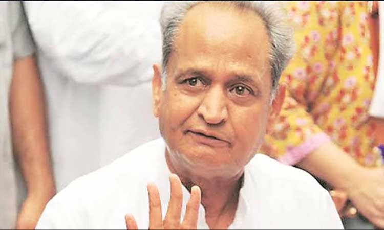 Ashok Gehlot | rajasthan political crisis congress sources said ashok gehlot may be out of race for the post of congress president