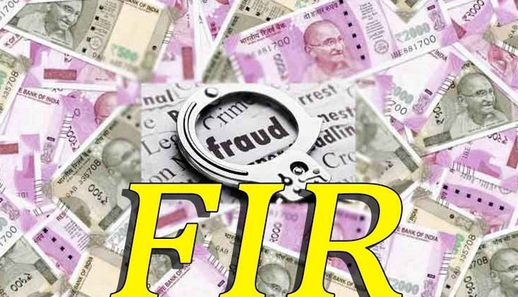 Pune Crime | A case has been registered against a well known lawyer in Pune who cheated 1 crore