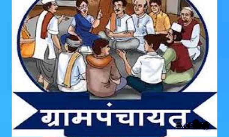 Pune News | Election process of 61 gram panchayats of Pune district started; 5 Gram Panchayats unopposed