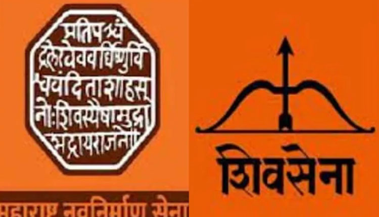MNS Vs Shivsena | mns sandeep deshpande mocks shivsena on prabhadevi sarvankar firing shivsena sunil shinde