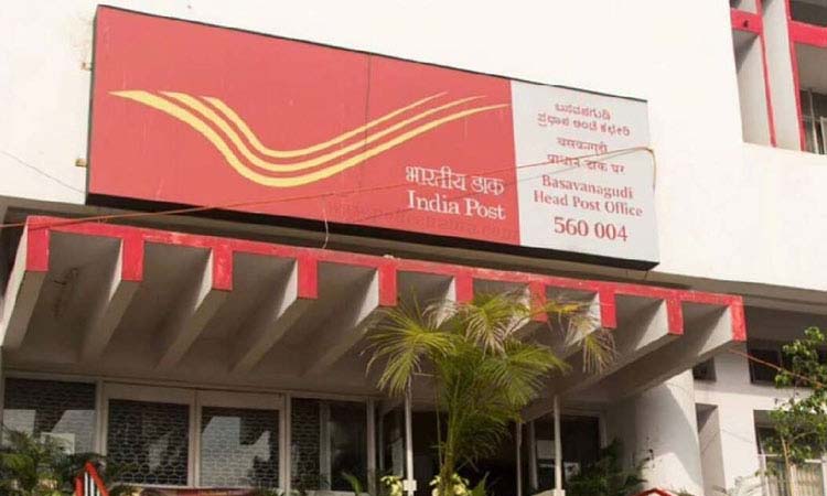 Post Office | post office recurring deposit scheme invest and get 16 lakhs rupees after maturity