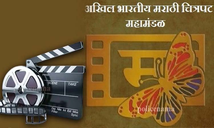 All India Marathi Film Corporation Election | If the name is not in the voter list, go to Kolhapur and object, issue a strange fatwa to the election officer