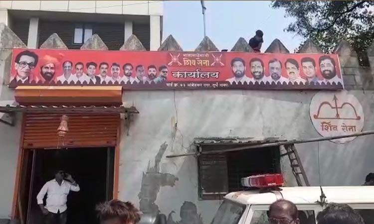 Balasaheb's Shivsena | There is a big dispute between 'Balasaheb's Shiv Sena' and 'Shiv Sena Uddhav Balasaheb Thackeray' over the central branch in Dombivli
