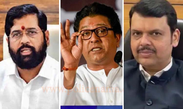 Raj Thackeray | raj thackerays comment on bjp shinde group and mns alliance