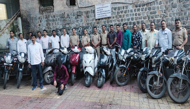Pune Crime | Faraskhana Police arrests innkeeper who stole two-wheelers, 16 bikes seized