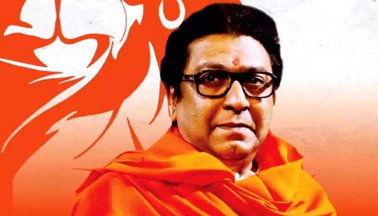 MNS | mns raj thackeray appoints leaders in baramati constituency