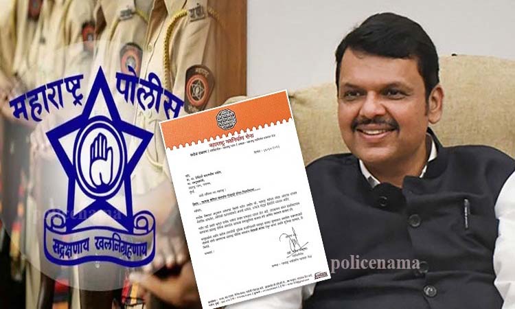 Maharashtra Police | diwali give diwali bonus to police brothers too another letter from mns to fadnavis