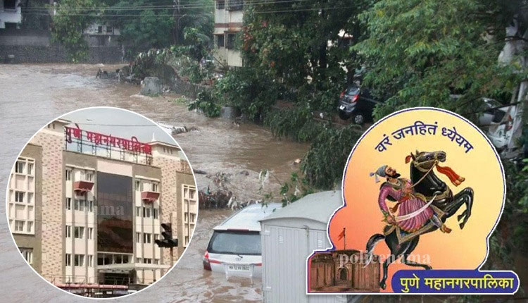 PMC On Pune Rain | The flood situation of 'Ambil stream' is under control since it rained more than 24th September 2019, due to planning, deepening and bridge works of water level in Katraj lakes; The municipal administration was successful in bringing the situation under control