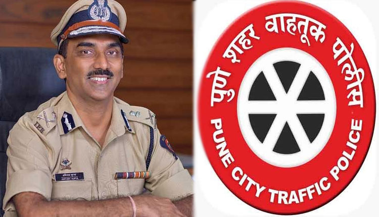 Pune CP Amitabh Gupta On Traffic Problem | Police Commissioner Amitabh Gupta's big decision to solve the traffic problem and dilemma! 300 attached to Police Traffic Branch, including officers