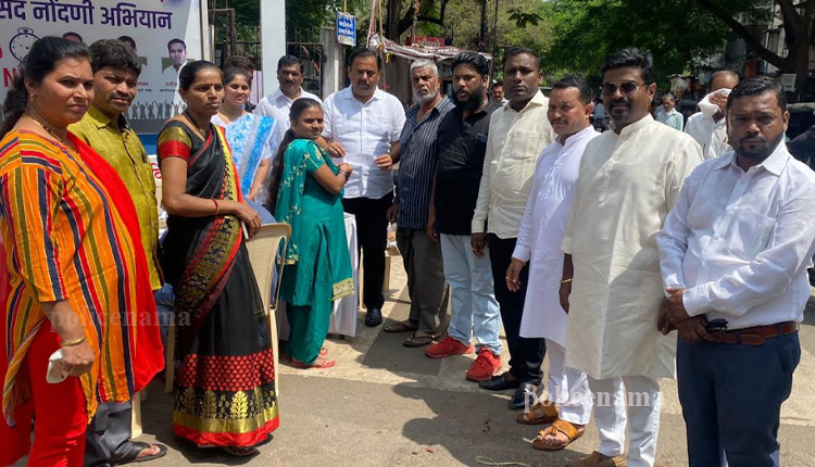 Pune NCP News | Good response from citizens to NCP Member Registration Campaign at Ramabai Ambedkar Nagar (Tadiwala Road)