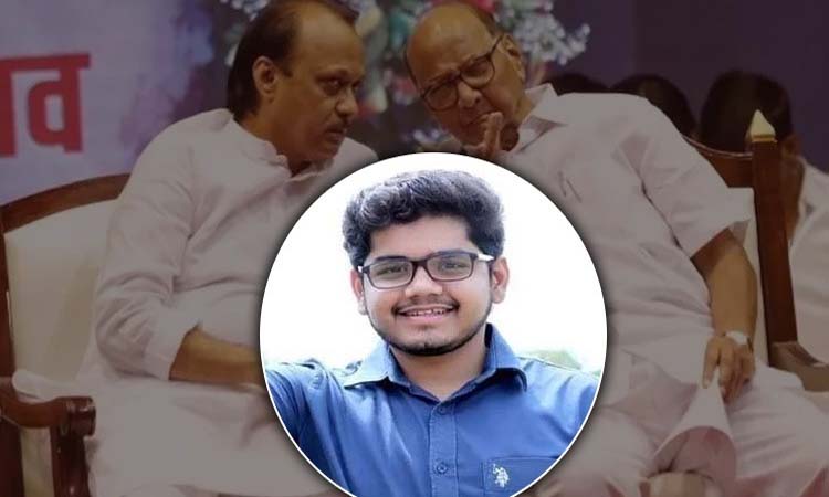 Rohit Patil | ajit pawar or sharad pawar who is favorite leader ncp youth leader rohit pawars answer