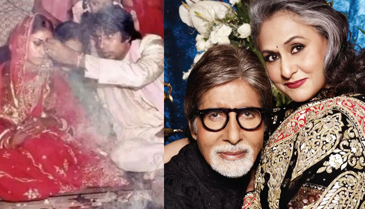 Jaya Bachchan | jaya bachchan reveals amitabh bachchan and his condition before marrying her