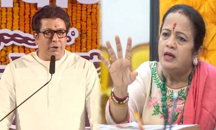 Kishori Pednekar | Kishori Pednekar is not allowed without mentioning Raj Thackeray's name, MNS's scumbag gang