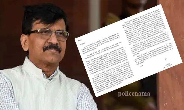 Sanjay Raut | shivsena sanjay raut letter to mother patra chawl scam ed judicial custody arthur road jail