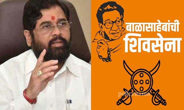 Swords and Shield Symbol | sikh community opposes eknath shindes 2 swords and shield symbol after thackeray symbol controversy andheri east bypoll